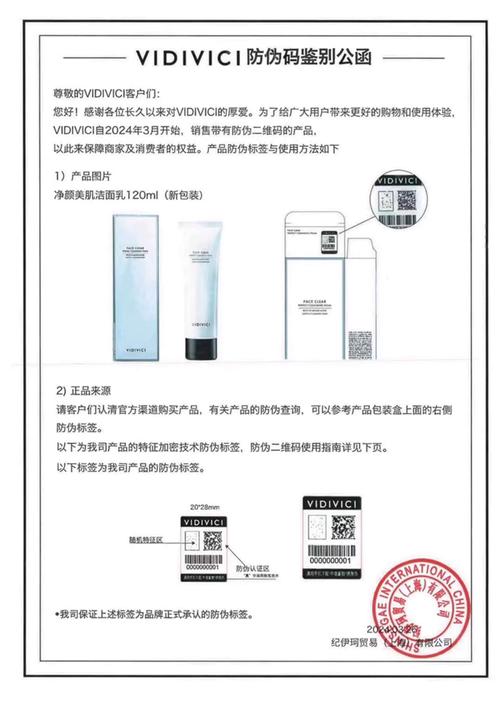 韩国vidivici洗面奶怎么用