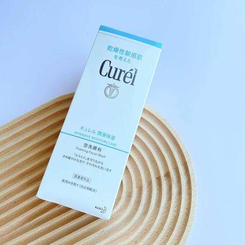珂润润洗面奶怎么样