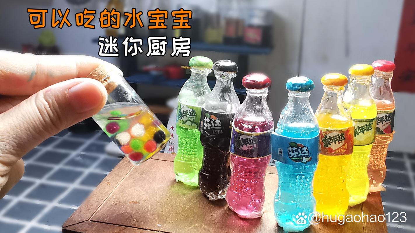 水宝宝是什么东西
