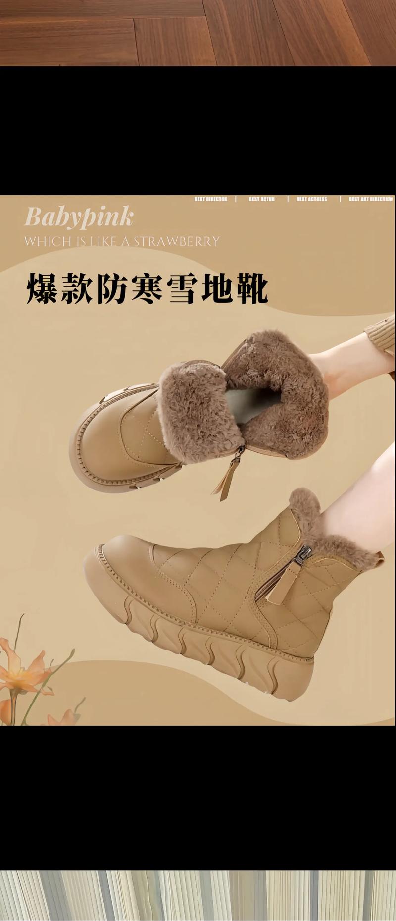 雪地靴什么时候穿