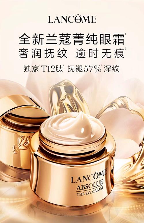 兰蔻为什么这么贵