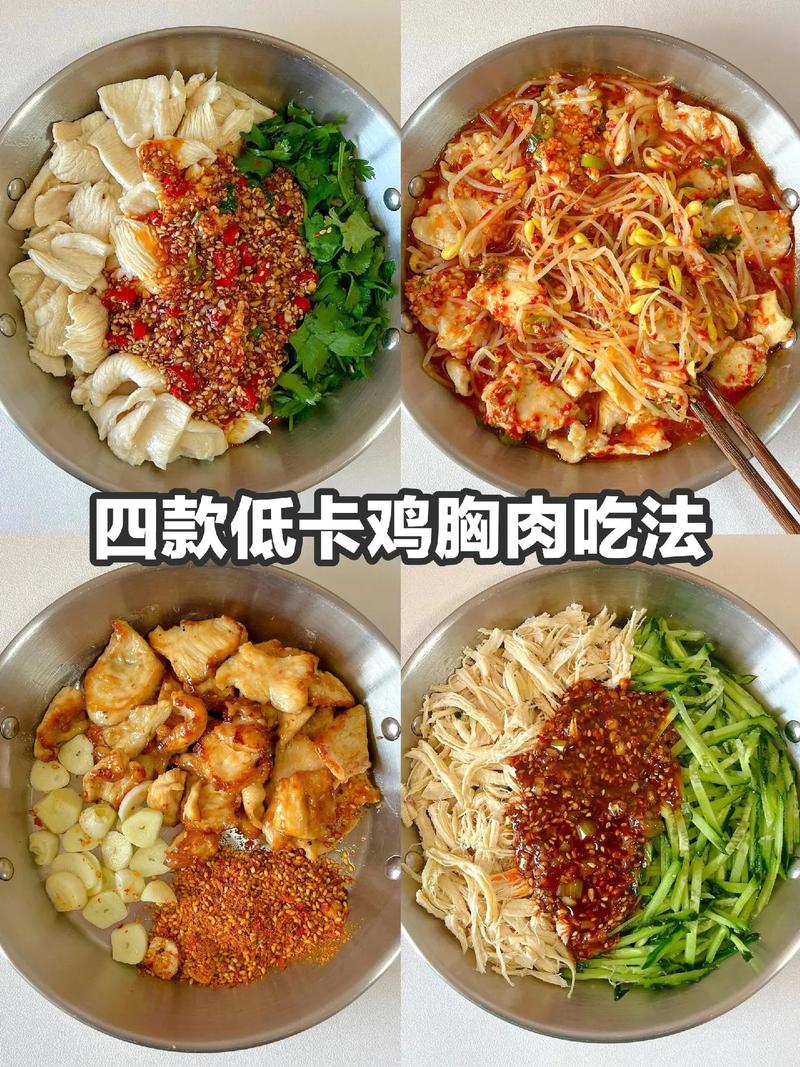 什么肉减肥吃