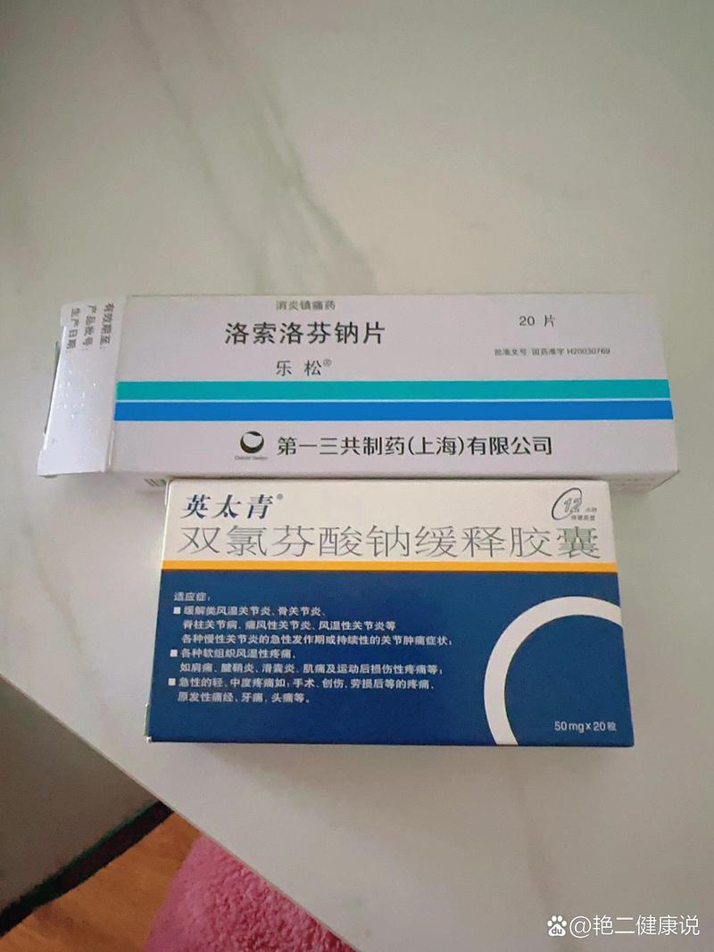 拔牙后发炎吃什么药