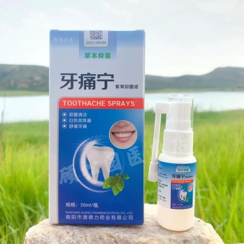 拔牙后发炎吃什么药