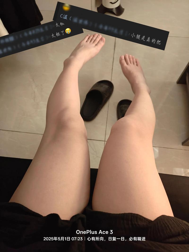 什么样的腿粗