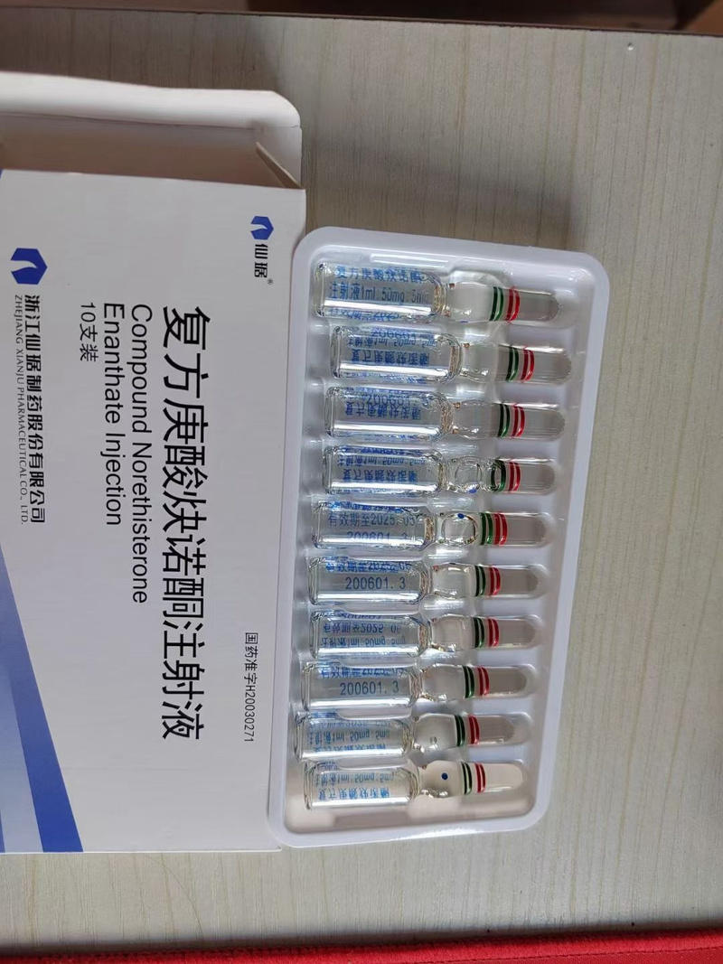 打什么针可以避孕
