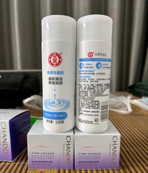 大宝美容洗面奶怎么用面扑