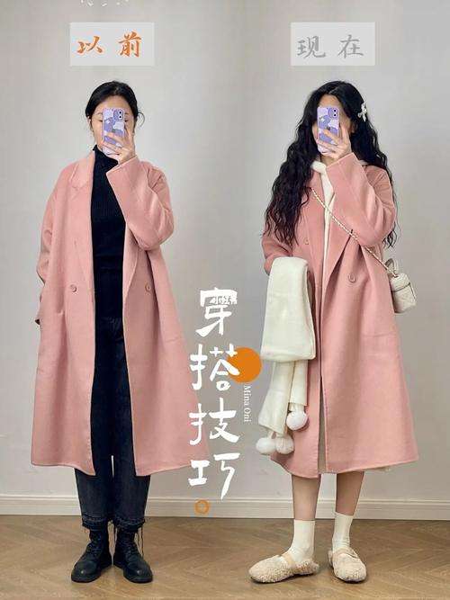 粉色外套下面怎么搭配好看吗