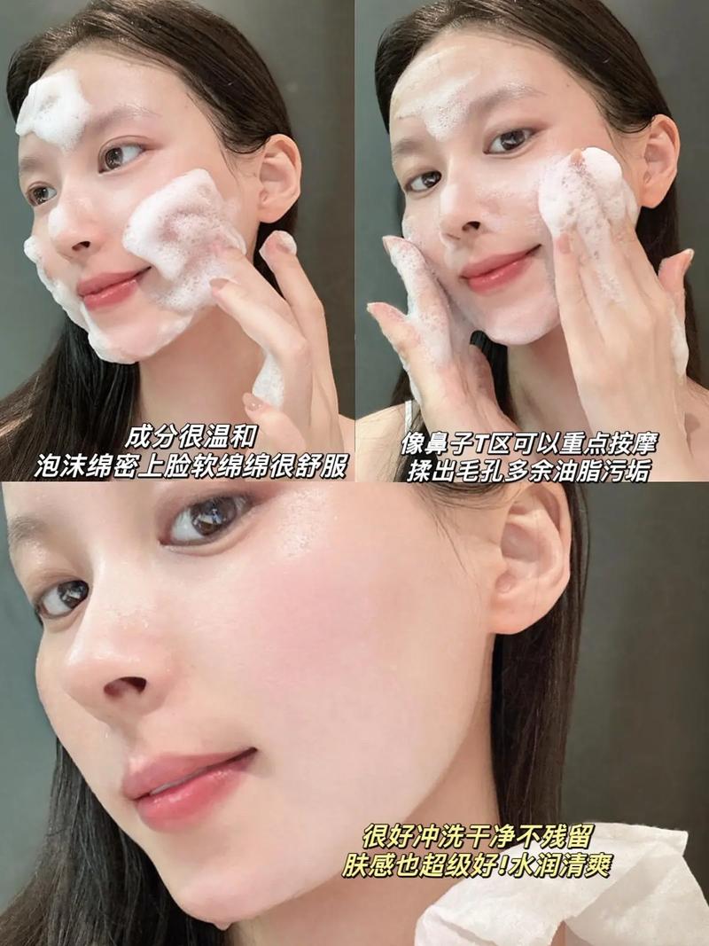 欧诗漫家洗面奶怎么样