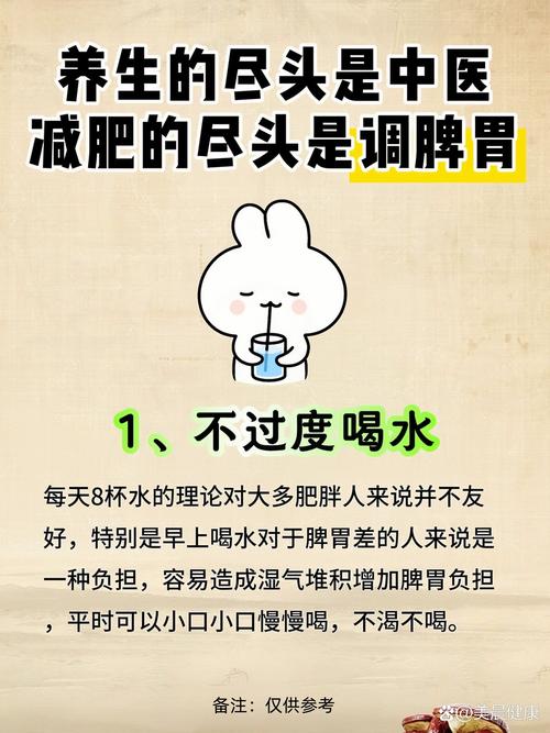 上班族减肥方法是什么