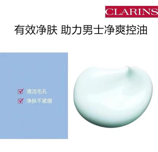 娇韵诗吸盘洗面奶怎么使用方法