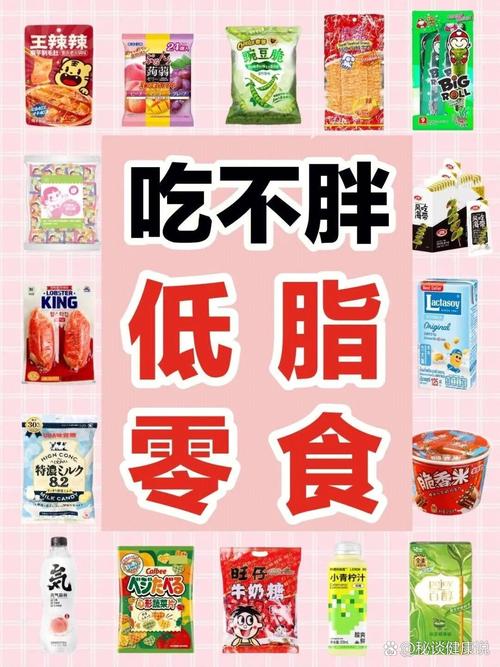 什么东西好吃又不胖