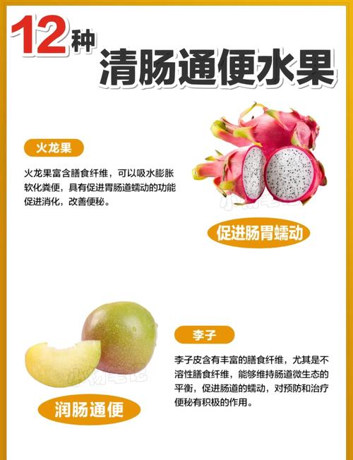 什么东西帮助排便
