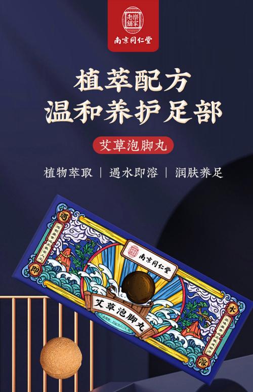 泡脚减肥用什么牌子好