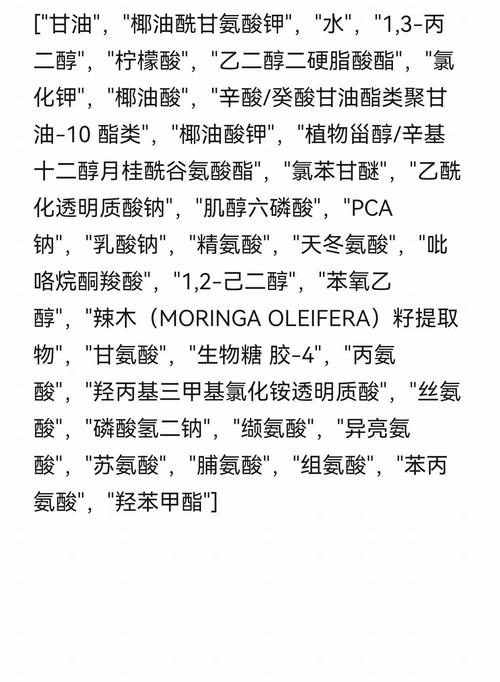 国产极润肌研洗面奶怎么样