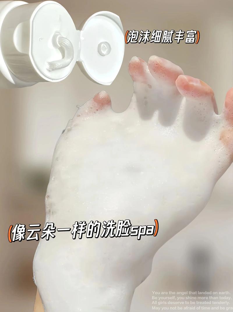 雪系列洗面奶怎么样