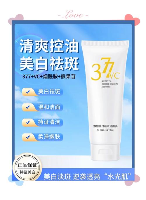 雪系列洗面奶怎么样