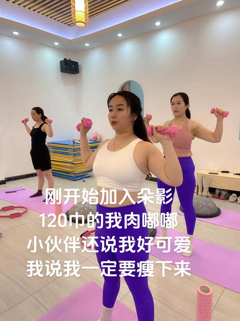 胖人学什么舞蹈最减肥