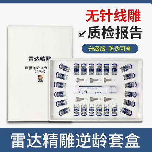 线雕用什么线