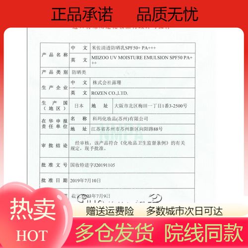 日本米佐洗面奶怎么样
