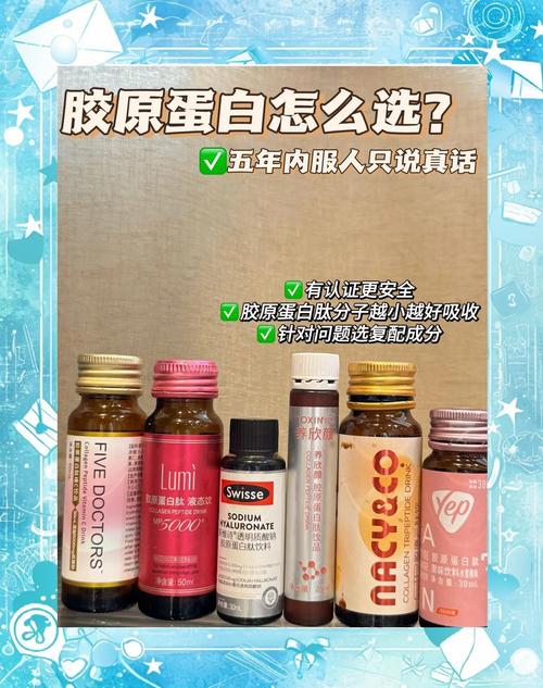 什么食物胶原蛋白多