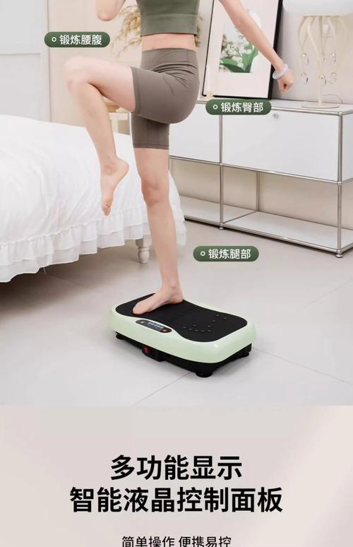 女的用什么减肥器材
