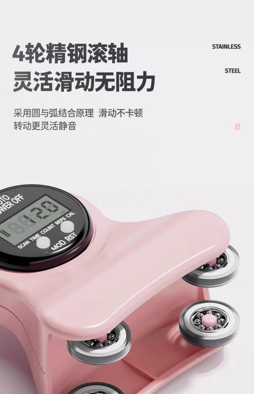 女的用什么减肥器材