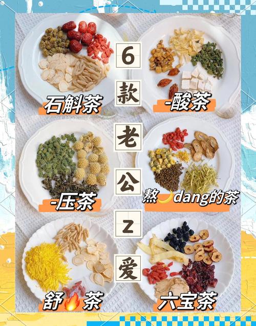 男性夏天喝什么茶减肥