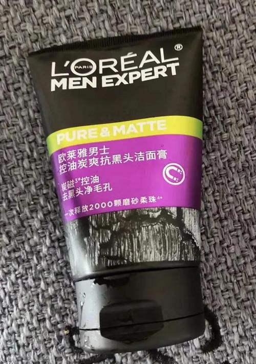 欧莱雅控痘洗面奶怎么样