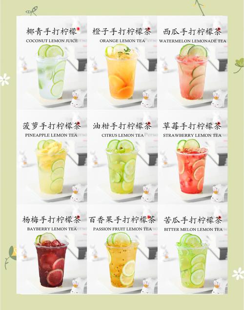 柠檬泡茶有什么功效
