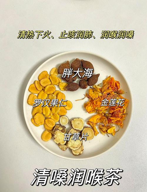 男性泡什么茶可以减肥