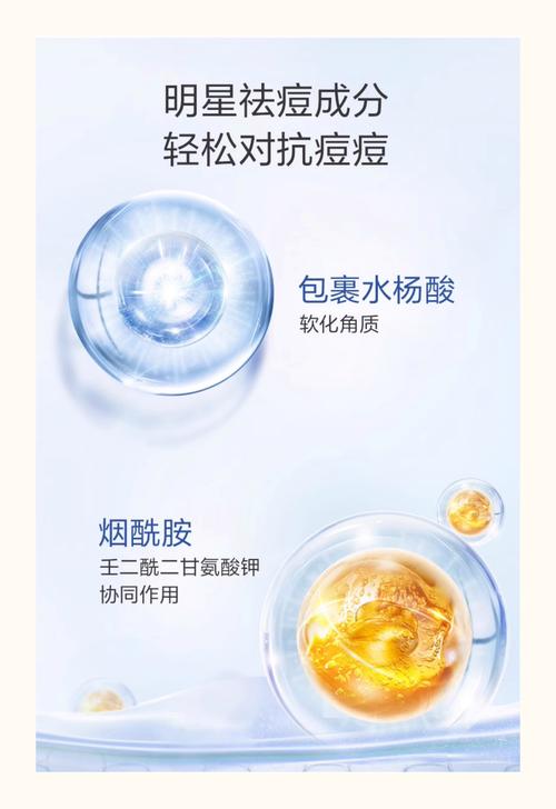 痤疮用什么水洗脸