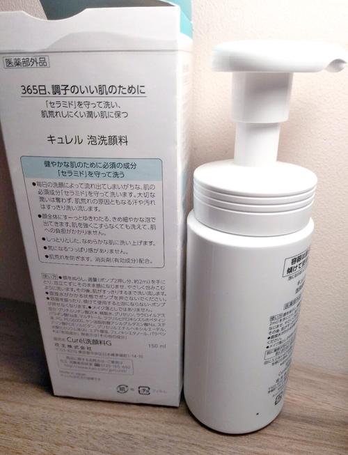 珂润洗面奶怎么关