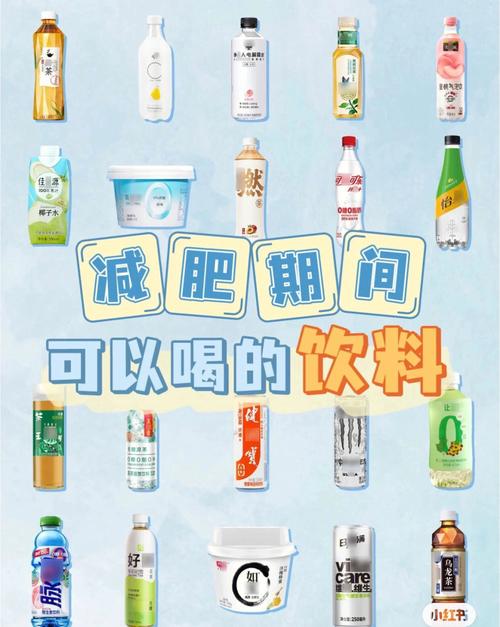 每天喝有什么可以减肥