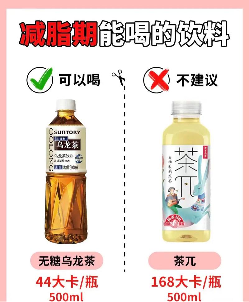 每天喝有什么可以减肥