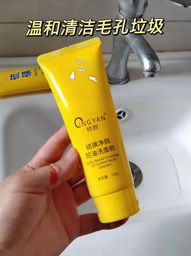后洗面奶清洁毛孔怎么样