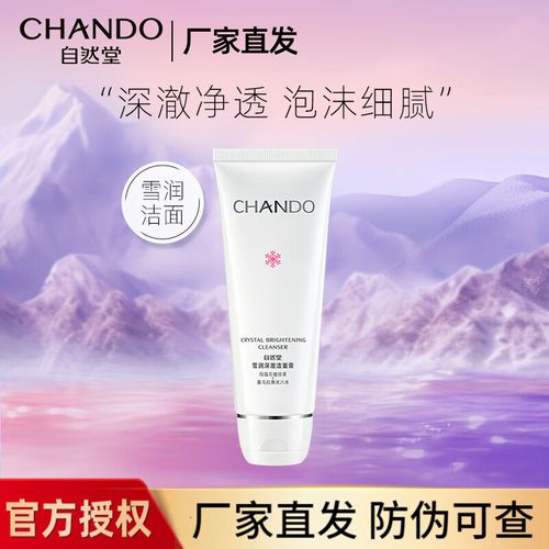后洗面奶清洁毛孔怎么样