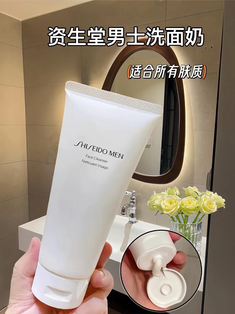 资生堂洗面奶怎么使用方法