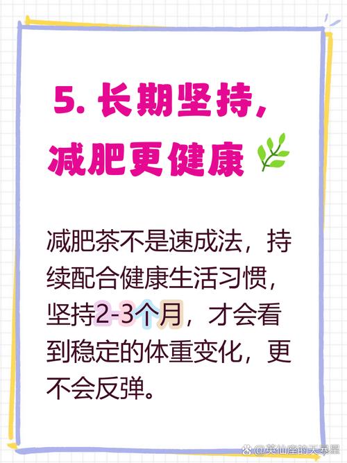 决明子与什么搭配减肥