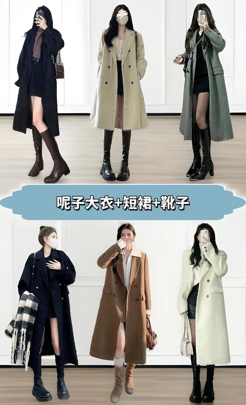 休闲绒大衣怎么搭配鞋子好看吗