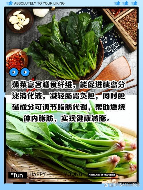 减肥什么青菜不能吃