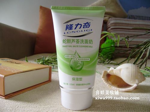 隆力奇蛇胆芦荟洗面奶怎么样