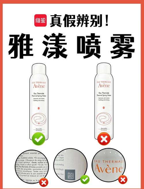 雅漾洗面奶喷雾霜怎么用