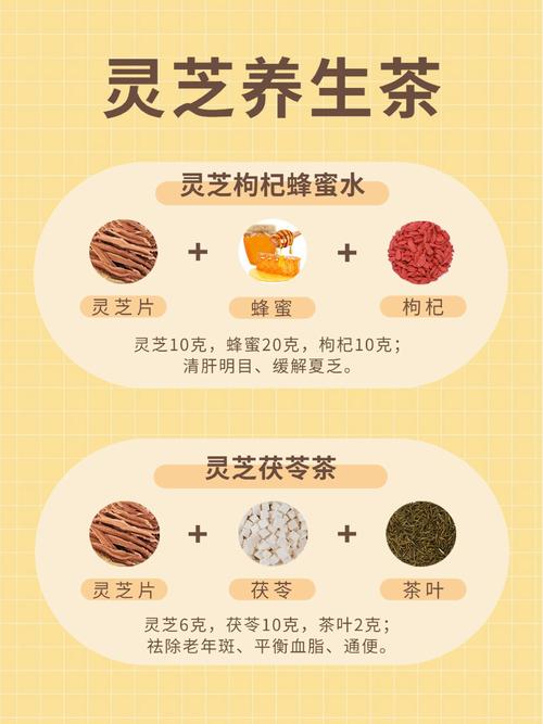 灵芝泡水什么味道