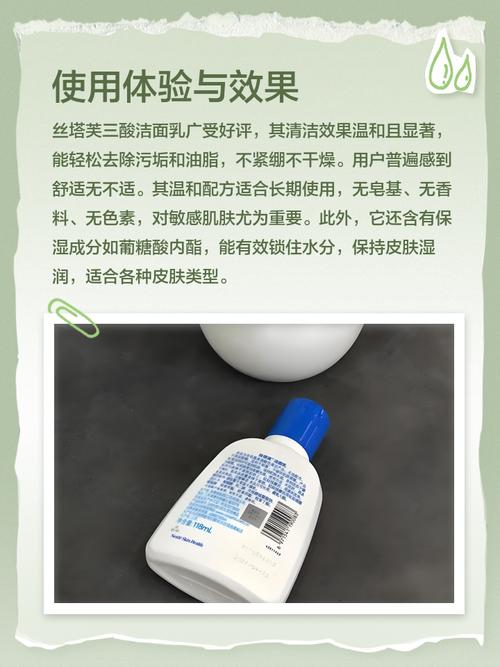 怎么辨别丝塔芙洗面奶的真假