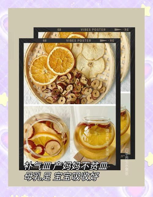 减肥果茶的原理是什么