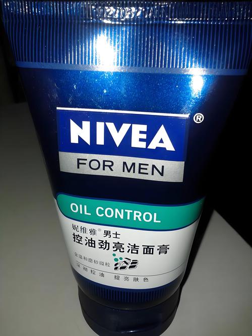妮维雅男生洗面奶怎么样