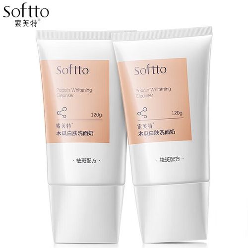 索芙特木瓜洗面奶怎么样