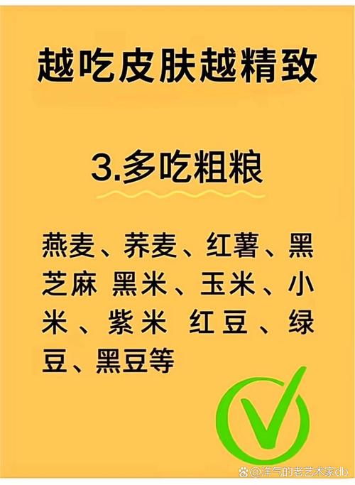 吃什么皮肤紧