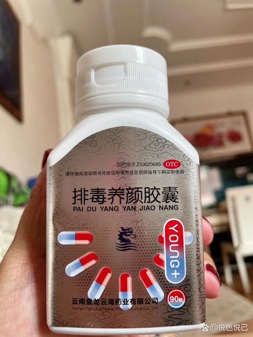 喝什么药可以排毒减肥